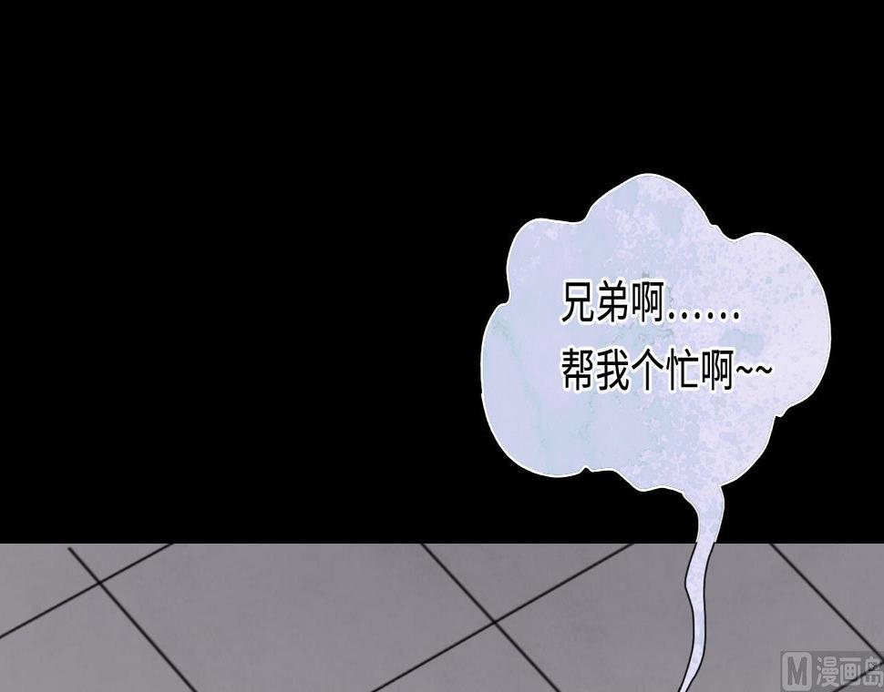 剃头匠韩漫全集-第290话 半脸人 4无删减无遮挡章节图片 