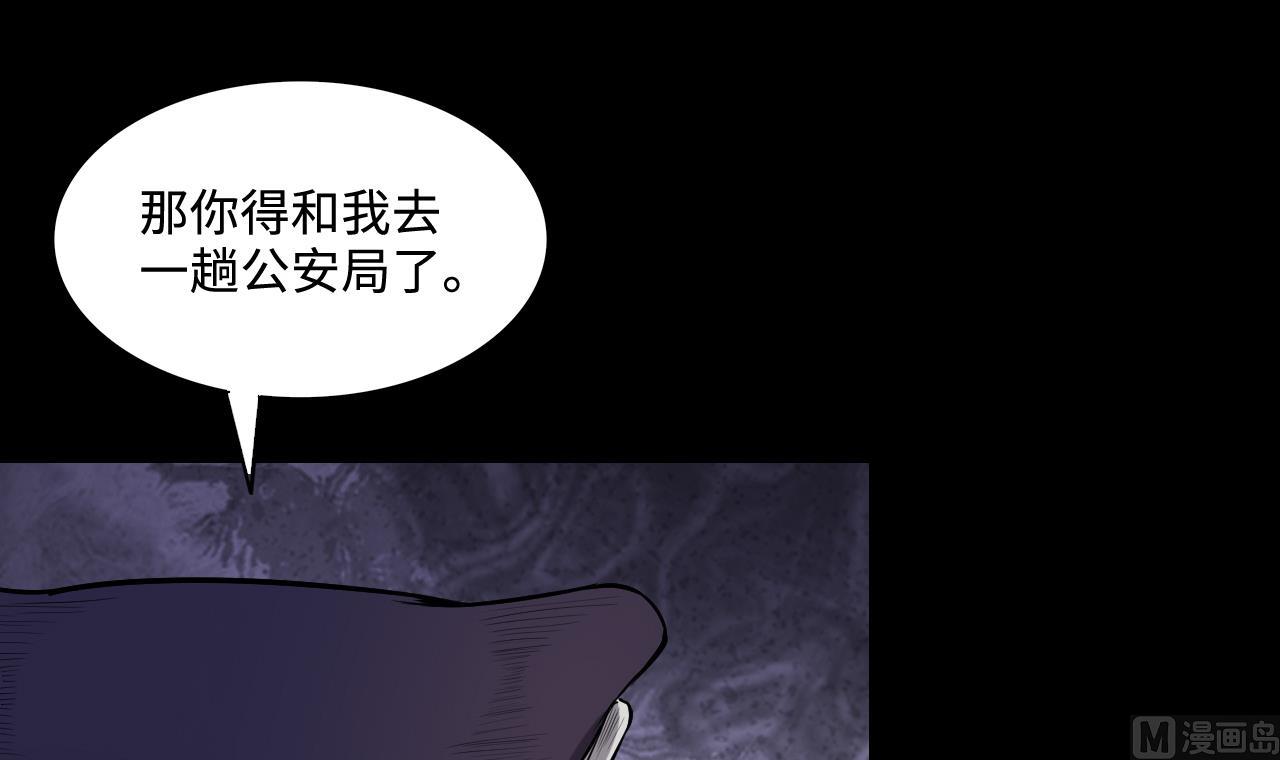 剃头匠韩漫全集-第290话 半脸人 4无删减无遮挡章节图片 
