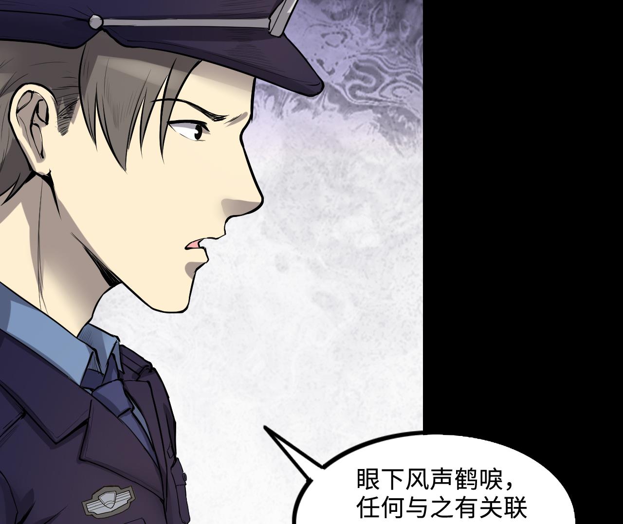 剃头匠韩漫全集-第290话 半脸人 4无删减无遮挡章节图片 