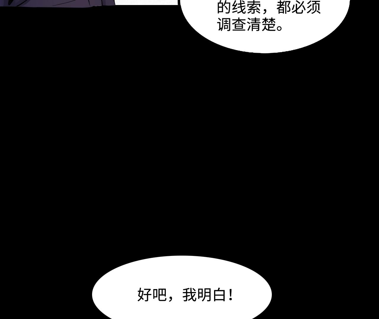 剃头匠韩漫全集-第290话 半脸人 4无删减无遮挡章节图片 