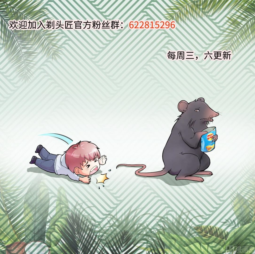 剃头匠韩漫全集-第290话 半脸人 4无删减无遮挡章节图片 