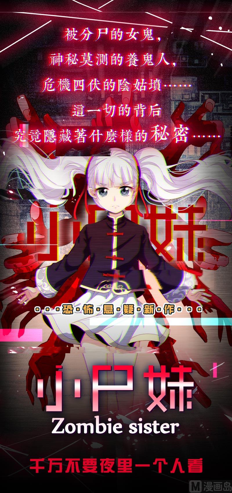 剃头匠韩漫全集-第290话 半脸人 4无删减无遮挡章节图片 