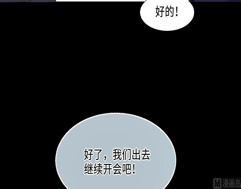 剃头匠韩漫全集-第292话 东方神机术 2无删减无遮挡章节图片 