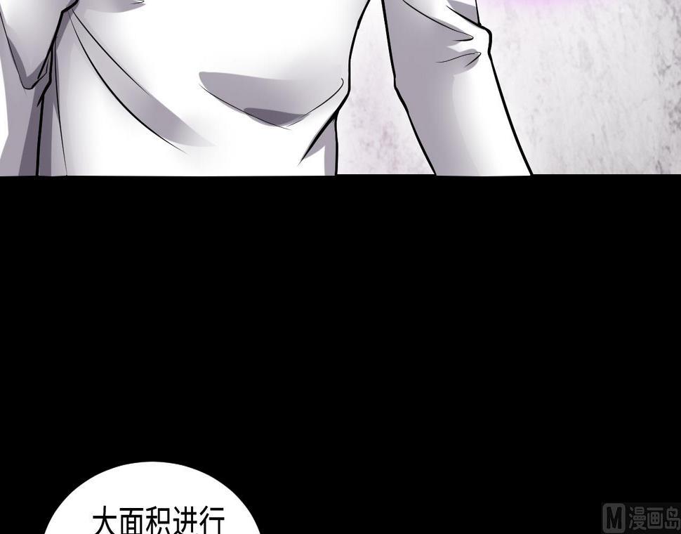 剃头匠韩漫全集-第293话 东方神机术 3无删减无遮挡章节图片 