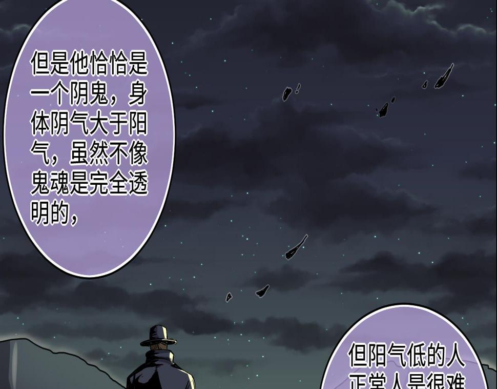 剃头匠韩漫全集-第293话 东方神机术 3无删减无遮挡章节图片 