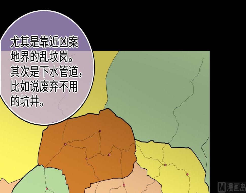 剃头匠韩漫全集-第293话 东方神机术 3无删减无遮挡章节图片 