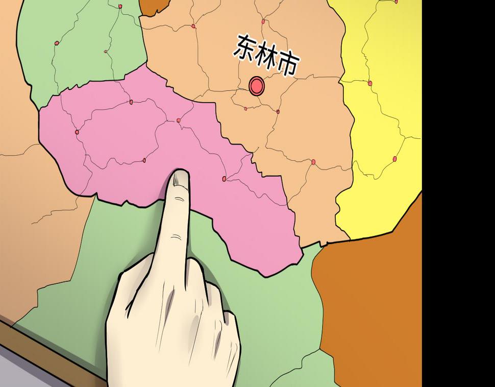 剃头匠韩漫全集-第293话 东方神机术 3无删减无遮挡章节图片 
