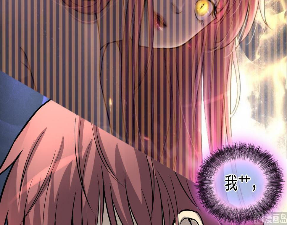 剃头匠韩漫全集-第293话 东方神机术 3无删减无遮挡章节图片 