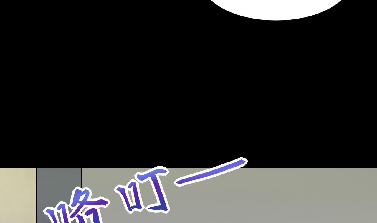 剃头匠韩漫全集-第293话 东方神机术 3无删减无遮挡章节图片 