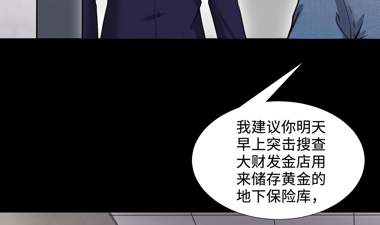 剃头匠韩漫全集-第293话 东方神机术 3无删减无遮挡章节图片 