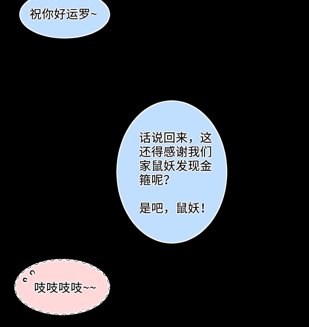 剃头匠韩漫全集-第293话 东方神机术 3无删减无遮挡章节图片 