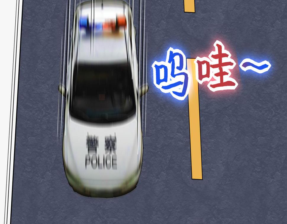 剃头匠韩漫全集-第294话 殄官赐福无删减无遮挡章节图片 