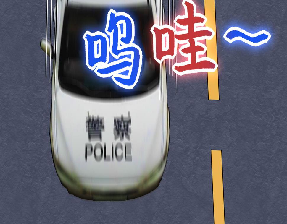 剃头匠韩漫全集-第294话 殄官赐福无删减无遮挡章节图片 