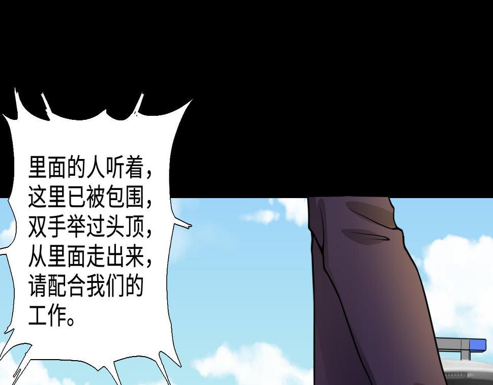 剃头匠韩漫全集-第294话 殄官赐福无删减无遮挡章节图片 