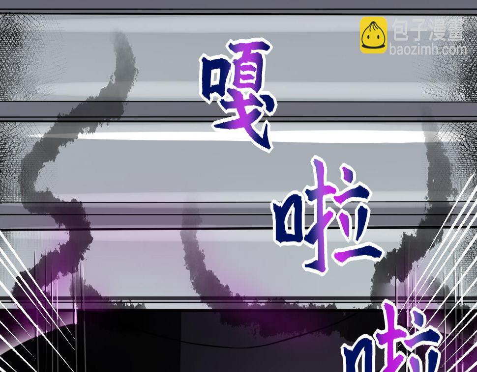剃头匠韩漫全集-第294话 殄官赐福无删减无遮挡章节图片 