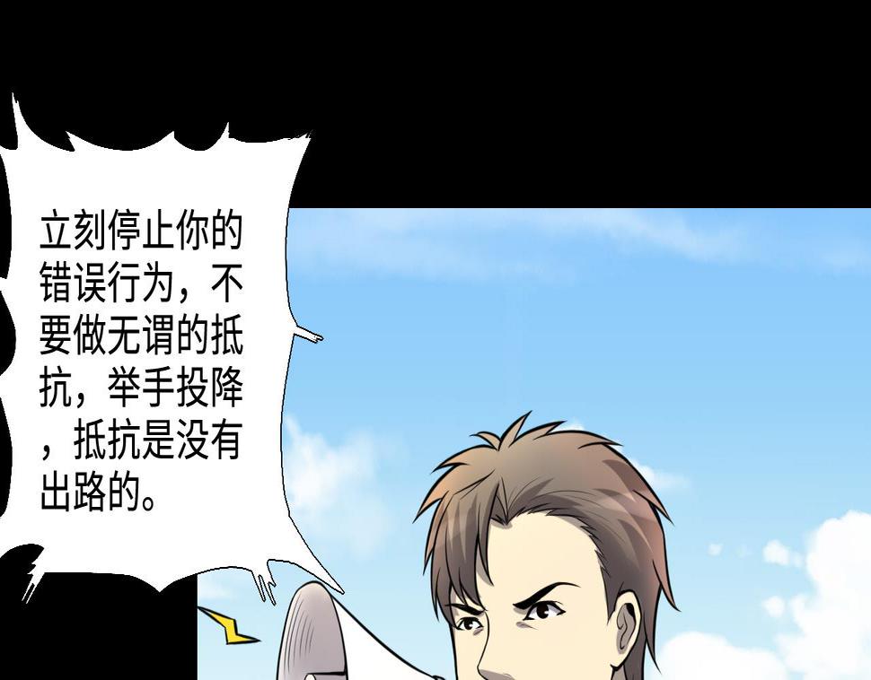 剃头匠韩漫全集-第294话 殄官赐福无删减无遮挡章节图片 