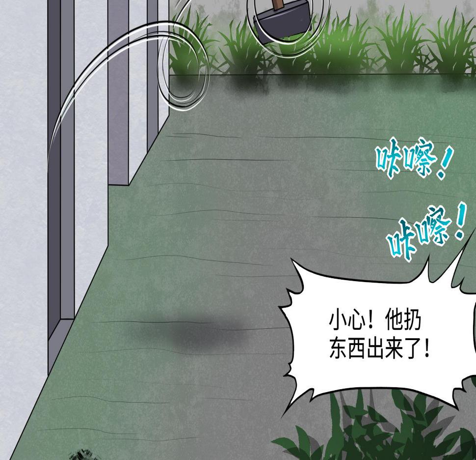 剃头匠韩漫全集-第294话 殄官赐福无删减无遮挡章节图片 