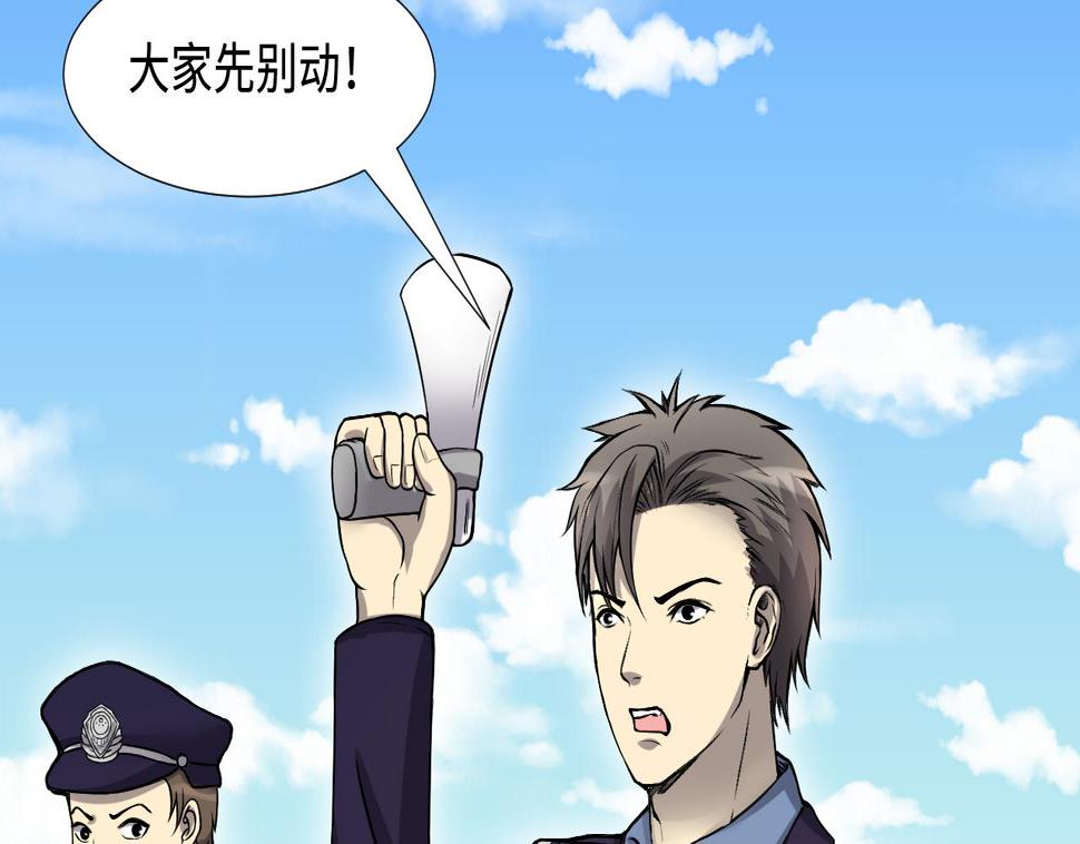 剃头匠韩漫全集-第294话 殄官赐福无删减无遮挡章节图片 