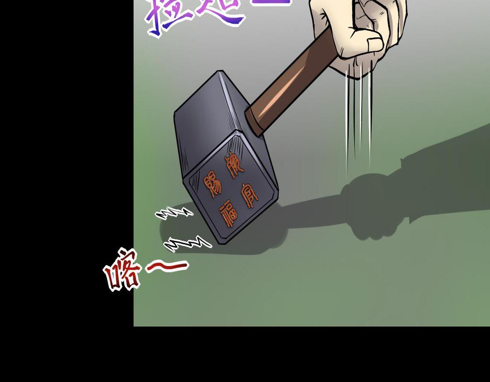 剃头匠韩漫全集-第294话 殄官赐福无删减无遮挡章节图片 