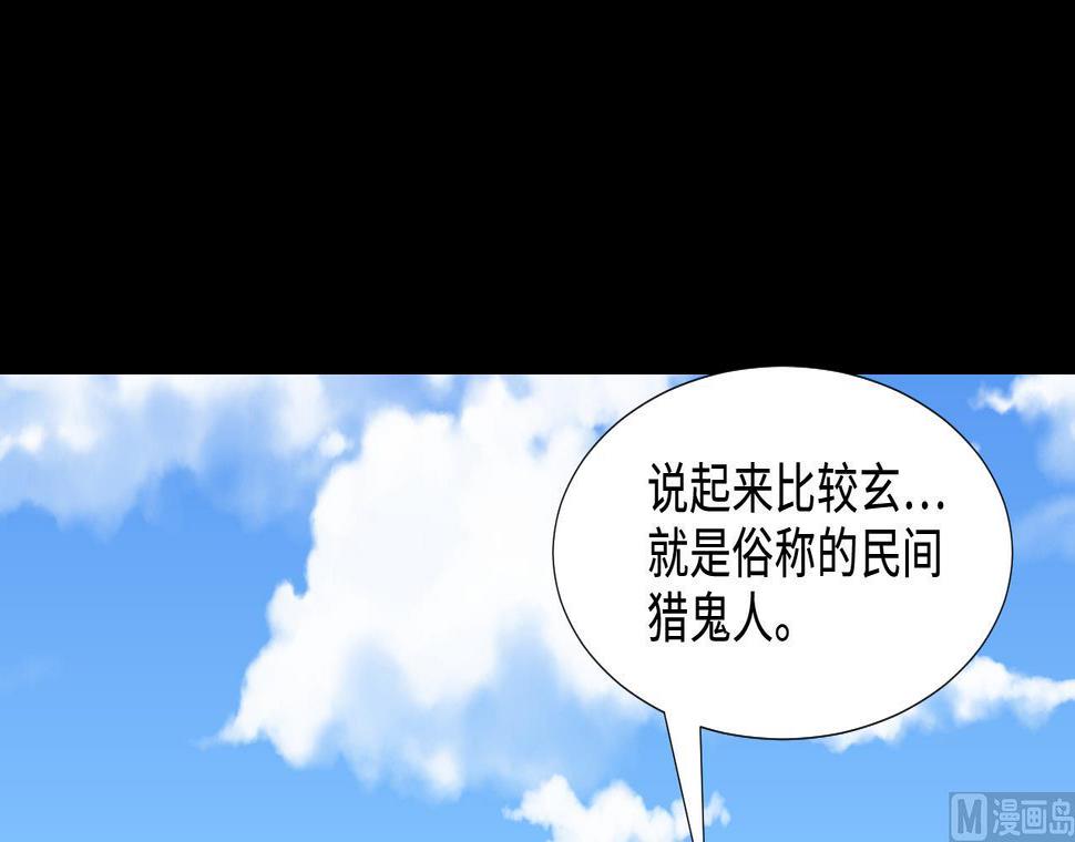 剃头匠韩漫全集-第294话 殄官赐福无删减无遮挡章节图片 