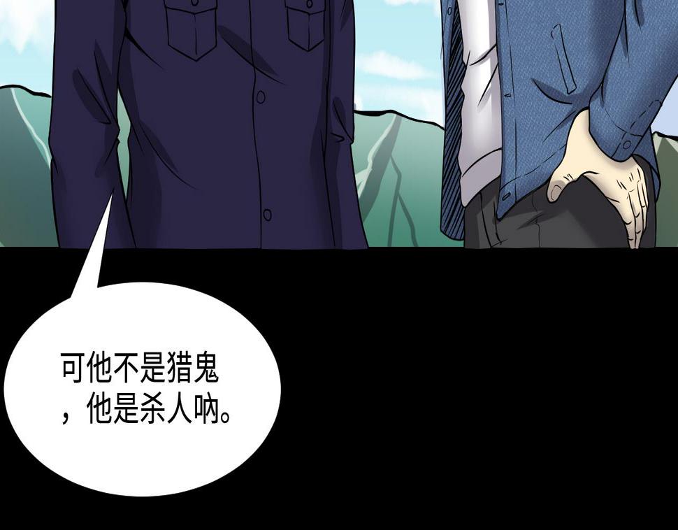 剃头匠韩漫全集-第294话 殄官赐福无删减无遮挡章节图片 