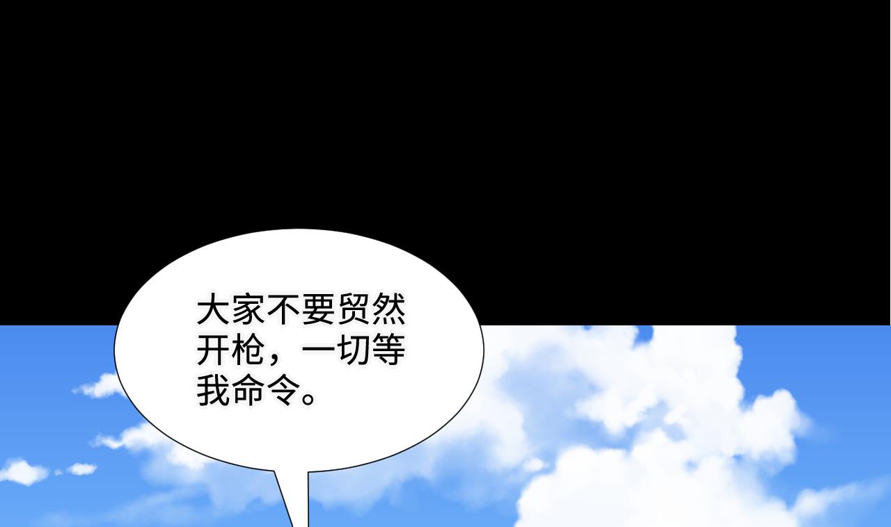 剃头匠韩漫全集-第294话 殄官赐福无删减无遮挡章节图片 