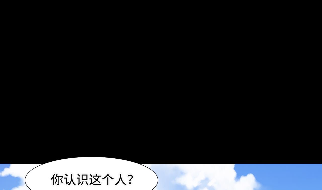 剃头匠韩漫全集-第294话 殄官赐福无删减无遮挡章节图片 