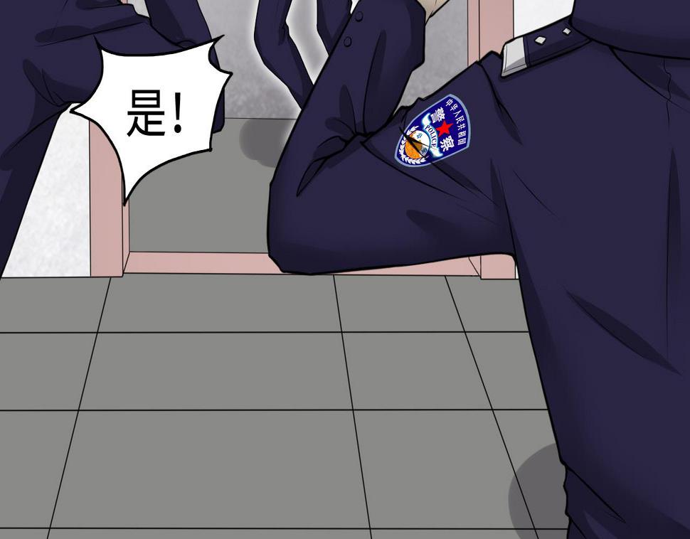 剃头匠韩漫全集-第294话 殄官赐福无删减无遮挡章节图片 