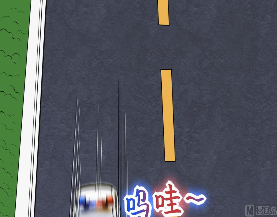 剃头匠韩漫全集-第294话 殄官赐福无删减无遮挡章节图片 