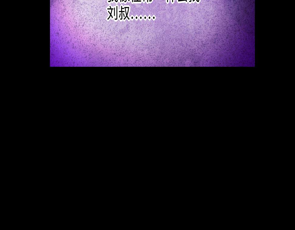 剃头匠韩漫全集-第295话 殄官赐福 2无删减无遮挡章节图片 