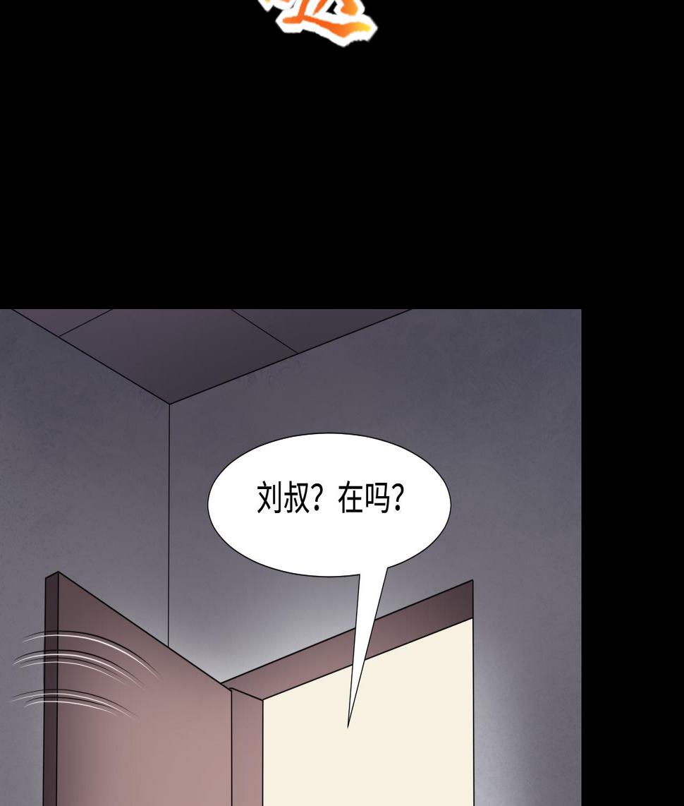 剃头匠韩漫全集-第295话 殄官赐福 2无删减无遮挡章节图片 