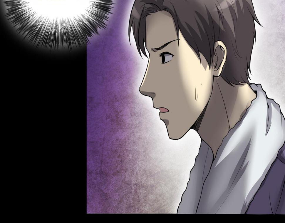 剃头匠韩漫全集-第295话 殄官赐福 2无删减无遮挡章节图片 