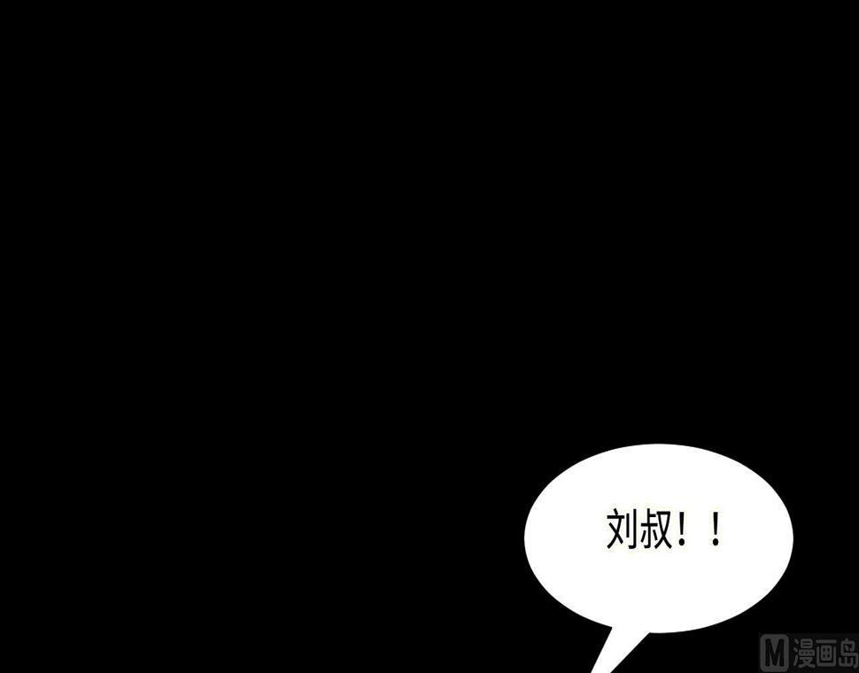 剃头匠韩漫全集-第295话 殄官赐福 2无删减无遮挡章节图片 