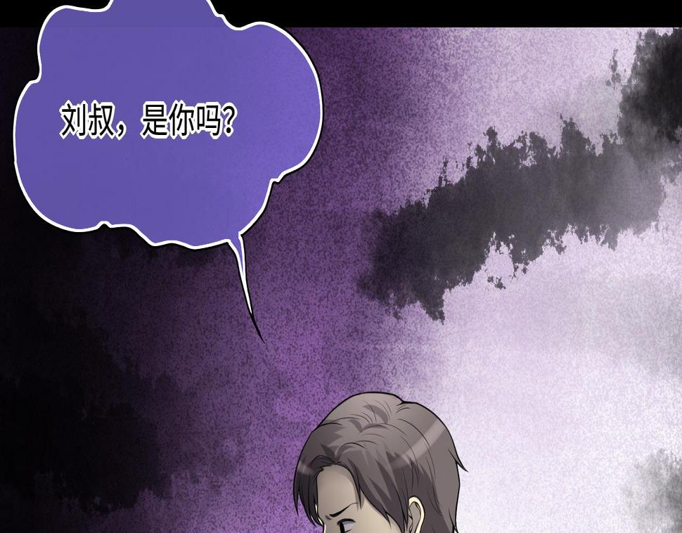 剃头匠韩漫全集-第295话 殄官赐福 2无删减无遮挡章节图片 