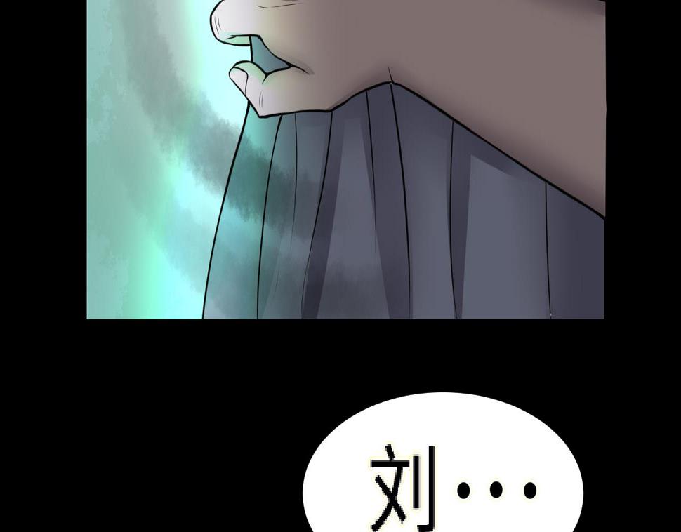 剃头匠韩漫全集-第295话 殄官赐福 2无删减无遮挡章节图片 