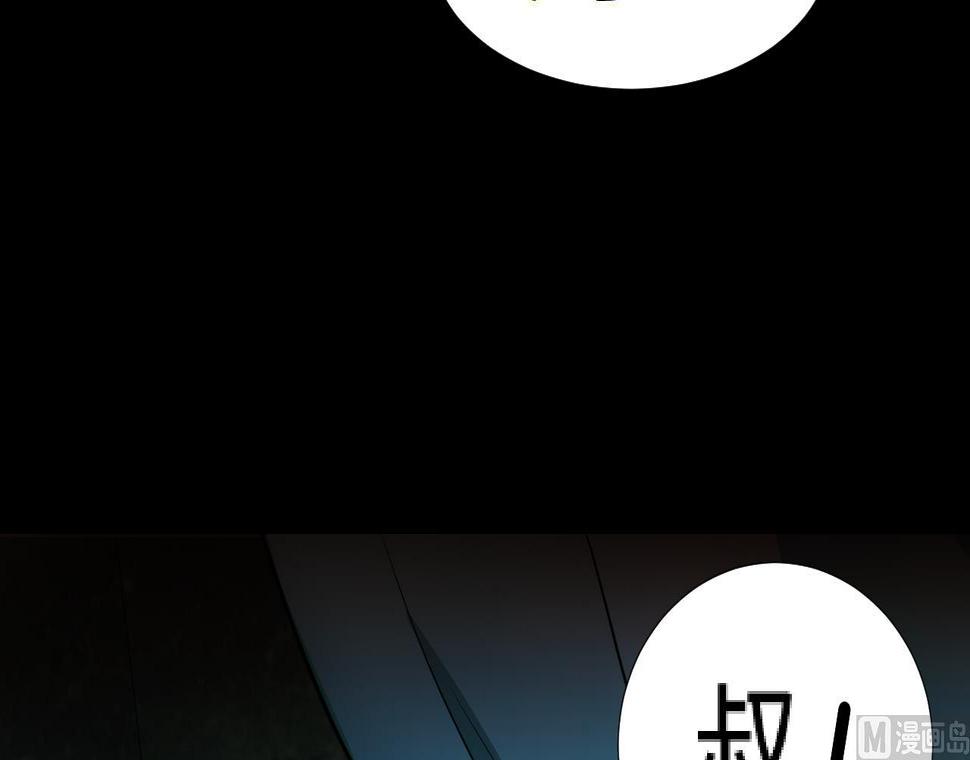 剃头匠韩漫全集-第295话 殄官赐福 2无删减无遮挡章节图片 