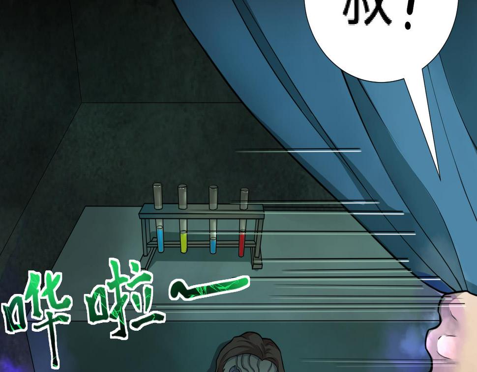 剃头匠韩漫全集-第295话 殄官赐福 2无删减无遮挡章节图片 