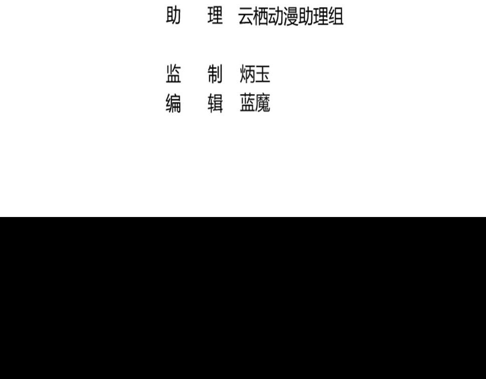 剃头匠韩漫全集-第295话 殄官赐福 2无删减无遮挡章节图片 