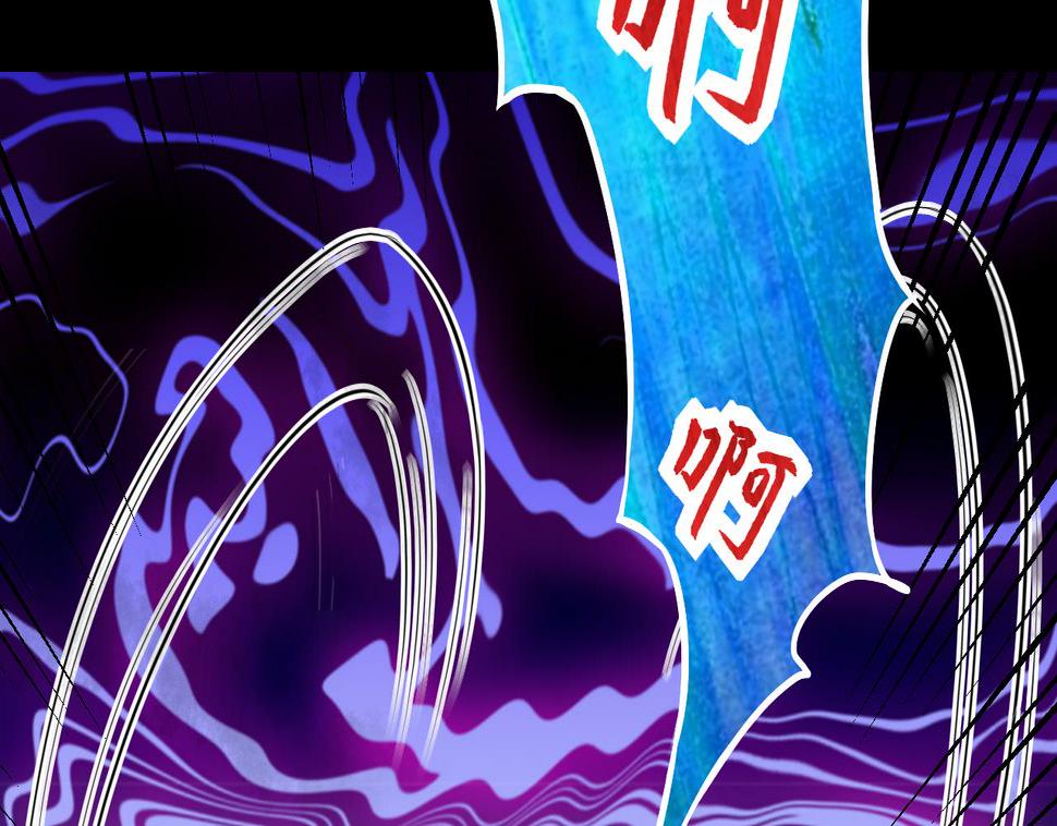 剃头匠韩漫全集-第295话 殄官赐福 2无删减无遮挡章节图片 