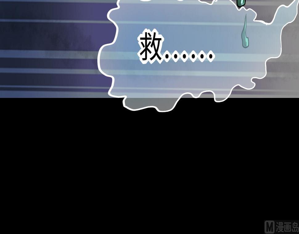剃头匠韩漫全集-第295话 殄官赐福 2无删减无遮挡章节图片 