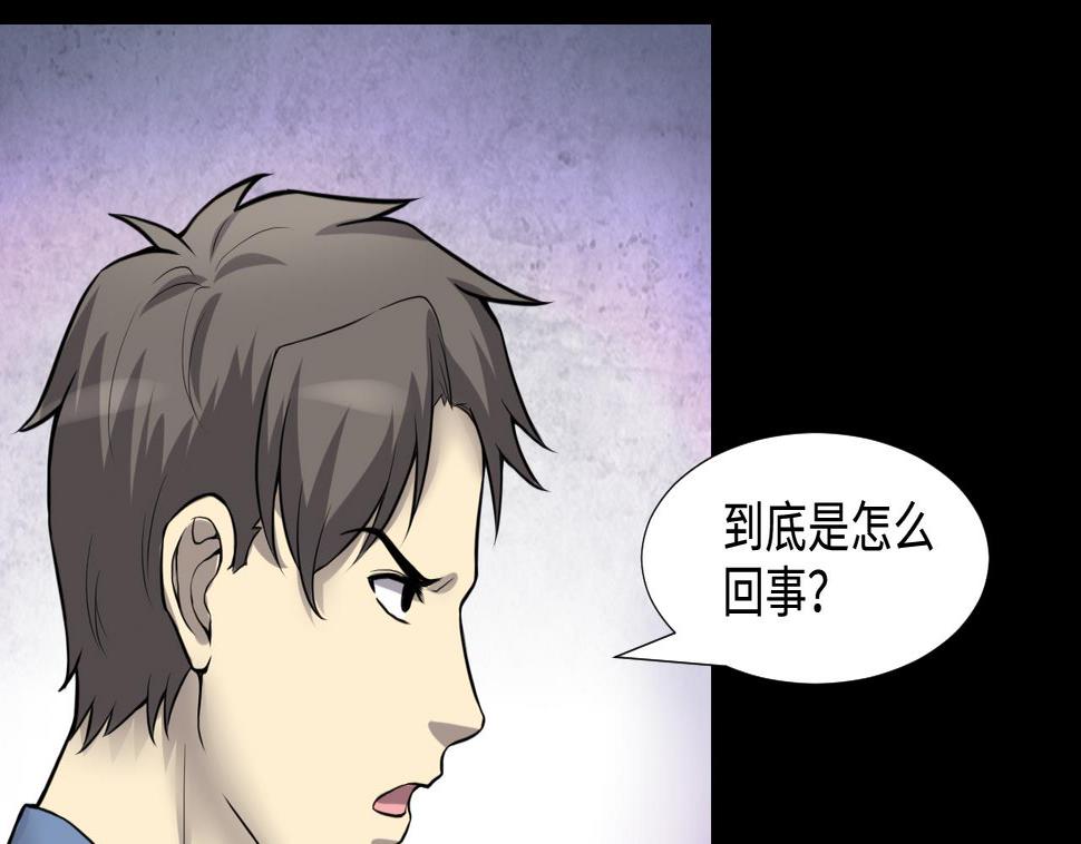 剃头匠韩漫全集-第295话 殄官赐福 2无删减无遮挡章节图片 