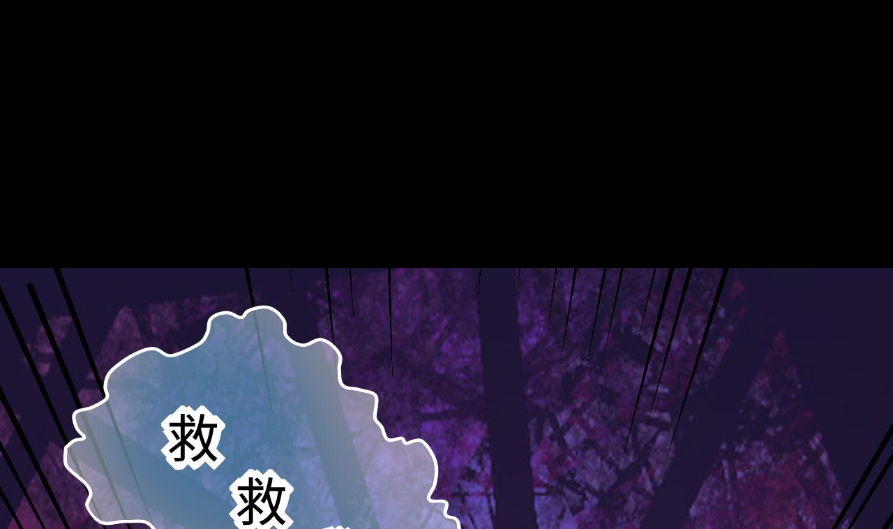 剃头匠韩漫全集-第295话 殄官赐福 2无删减无遮挡章节图片 
