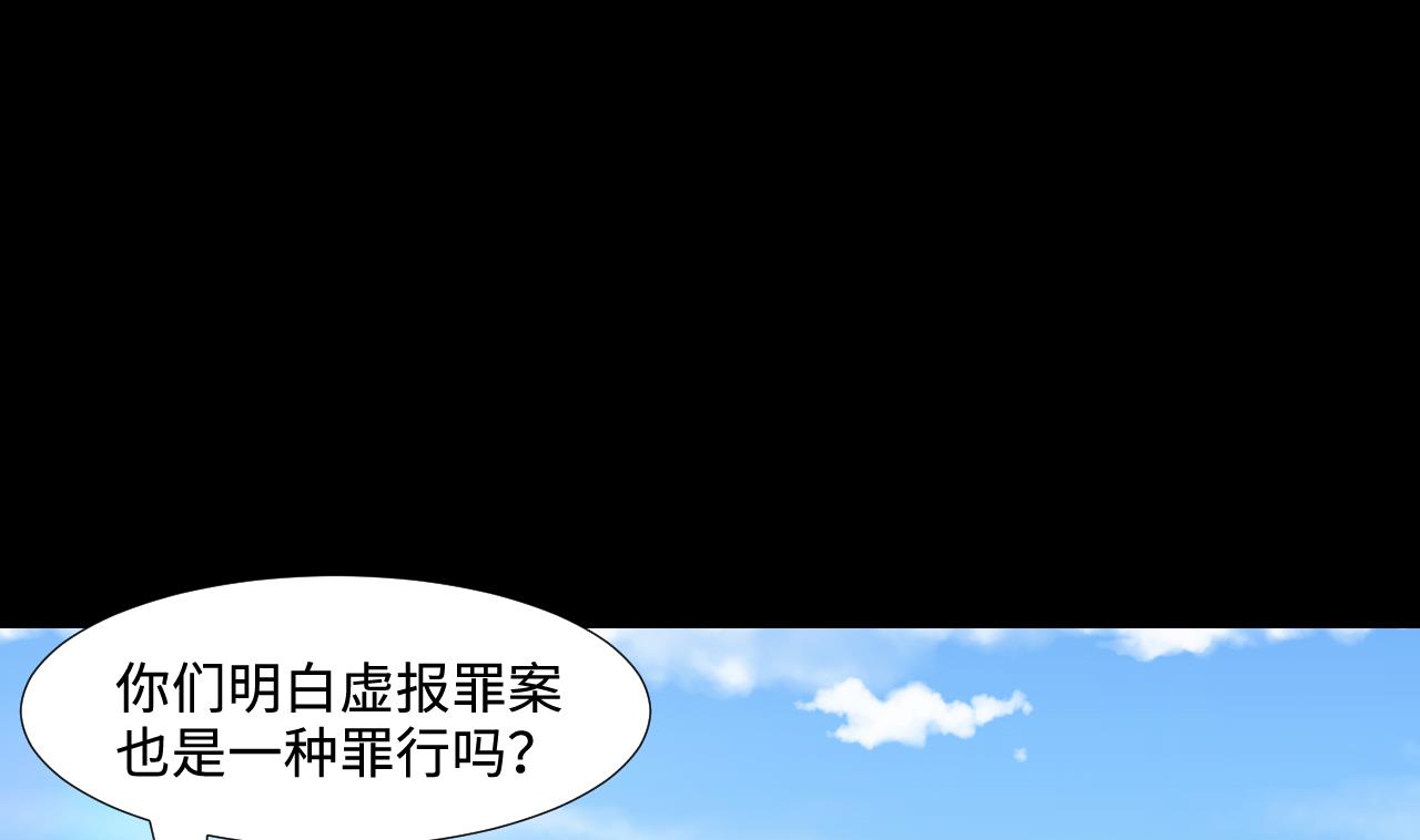 剃头匠韩漫全集-第295话 殄官赐福 2无删减无遮挡章节图片 