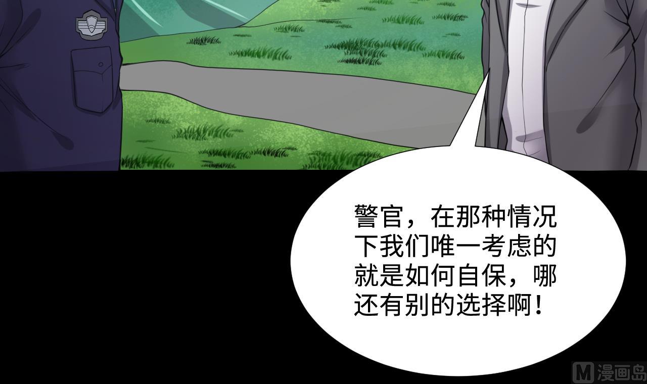 剃头匠韩漫全集-第295话 殄官赐福 2无删减无遮挡章节图片 