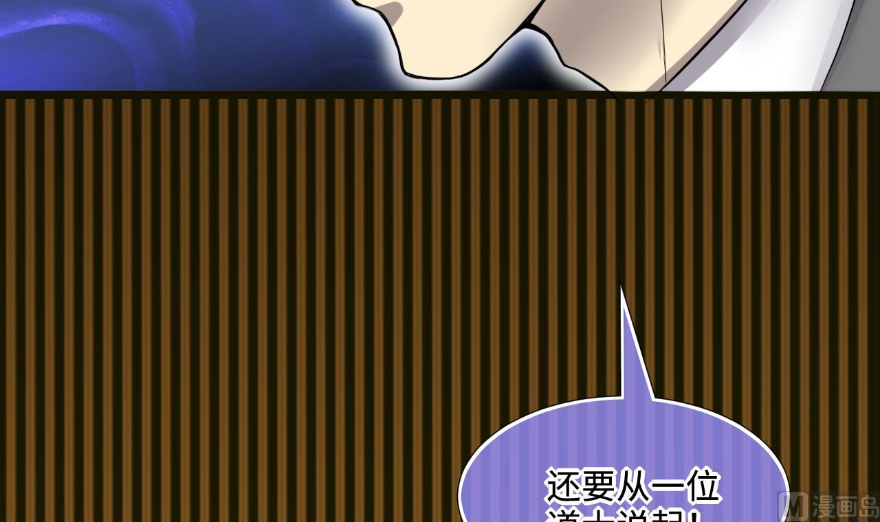 剃头匠韩漫全集-第295话 殄官赐福 2无删减无遮挡章节图片 