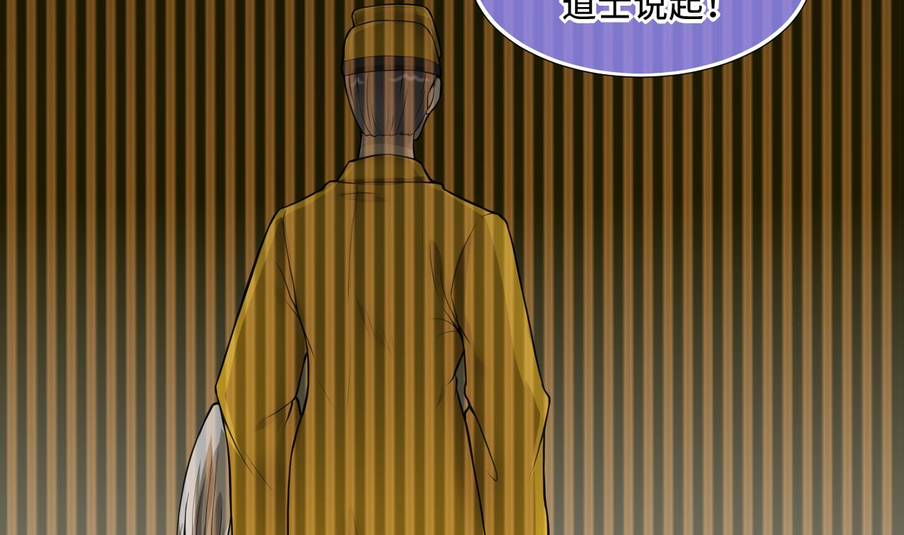 剃头匠韩漫全集-第295话 殄官赐福 2无删减无遮挡章节图片 