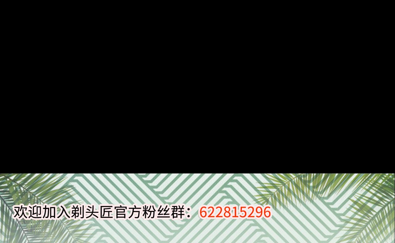 剃头匠韩漫全集-第295话 殄官赐福 2无删减无遮挡章节图片 