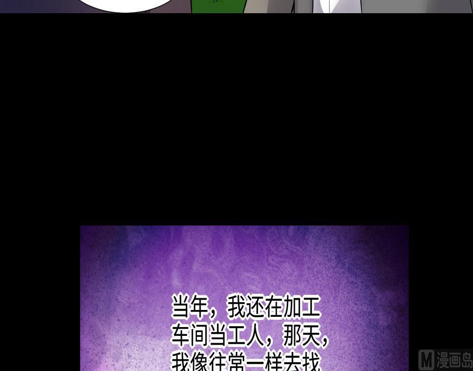 剃头匠韩漫全集-第295话 殄官赐福 2无删减无遮挡章节图片 