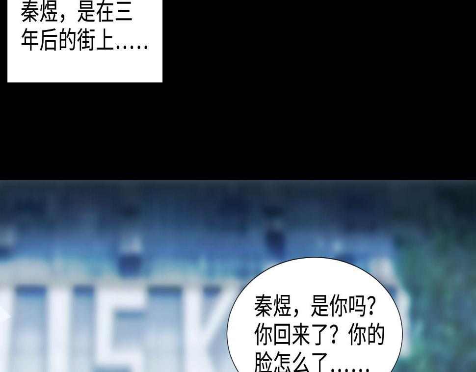 剃头匠韩漫全集-第296话 阴阳之地无删减无遮挡章节图片 