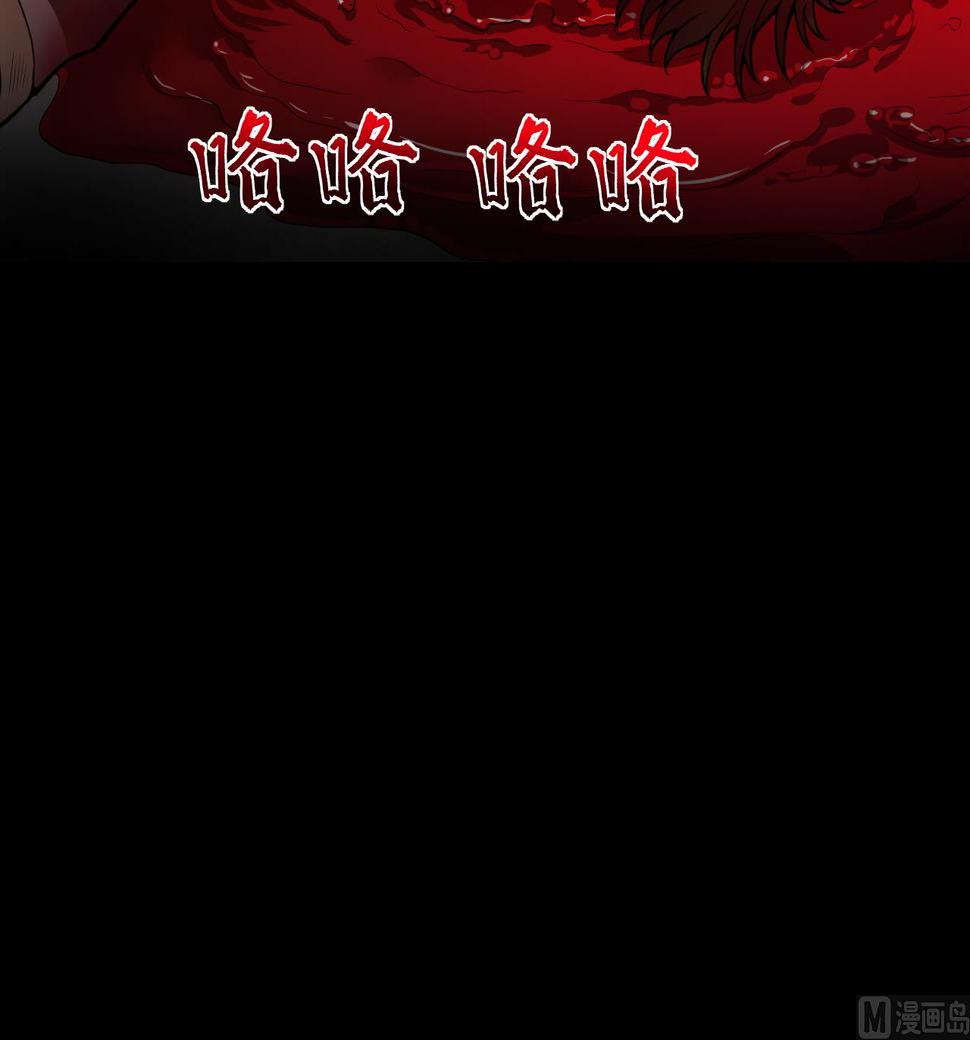 剃头匠韩漫全集-第299话 太岁之府 2无删减无遮挡章节图片 